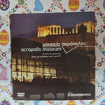 Acropolis Museum DVD used