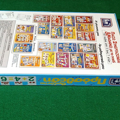 Dourios Horizontal Addition board game new