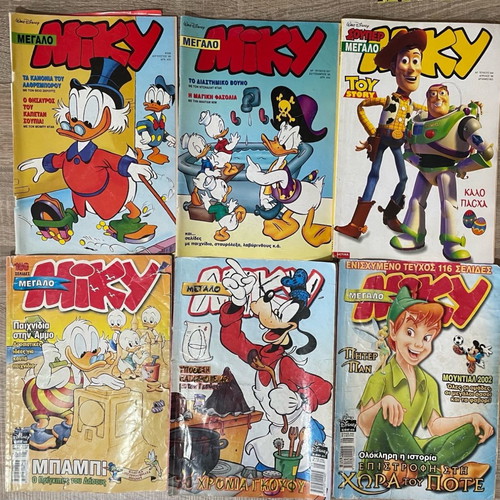 Megalo Miky comic collection used, 17 issues
