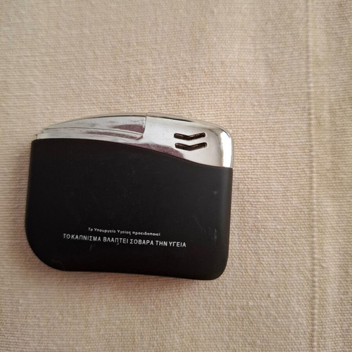 Pall Mall lighter used