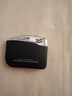 Pall Mall lighter used