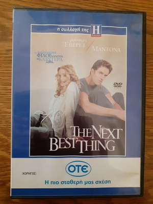The Next Best Thing DVD με υπότιτλους, κωμωδία-αισθηματική