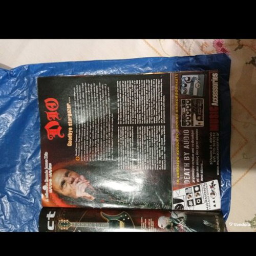 Metal magazines pack of 3 used, heavy metal Greek