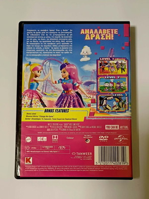 Barbie video game adventure DVD, dubbed in Greek
