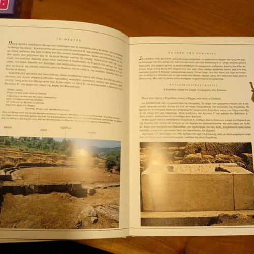 Vergina educational book used for children