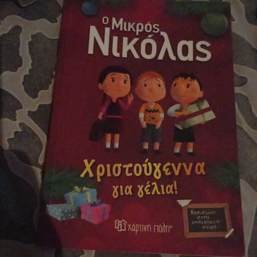 O Mikros Nikolas Christmas Book new, Greek