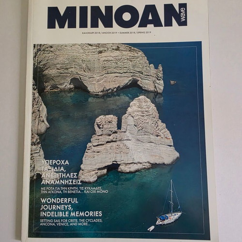 Varied Magazines new, pack of 7 issues