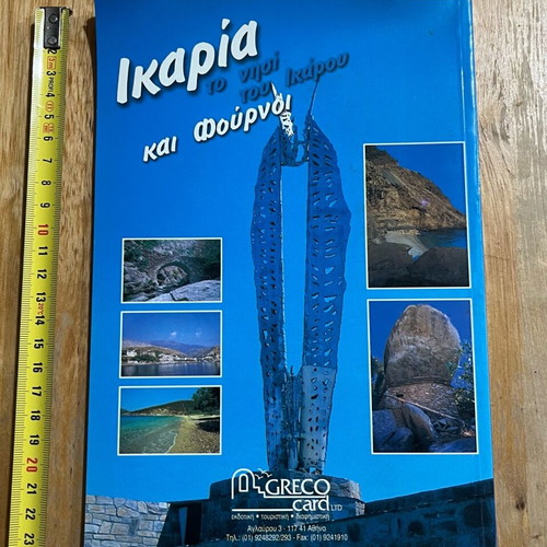 Ikaria the Island of Icarus and Fournoi book like new