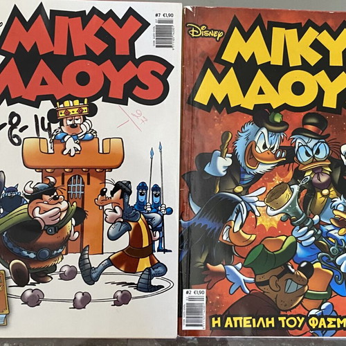 Miky Maoys Disney comics set of 2, like new