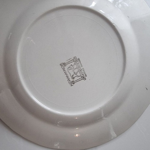 Keramikos decorative wall plate like new, 23cm diameter