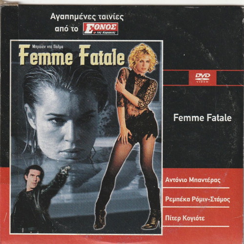 Foreign Language Cinema DVD used, pack of 10