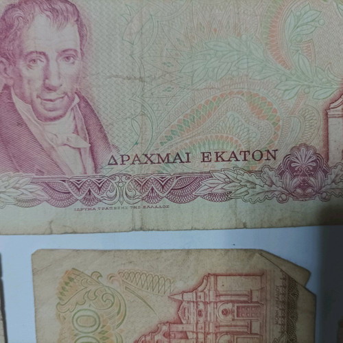 100 Drachma Banknotes used, set of 17 without the "L"