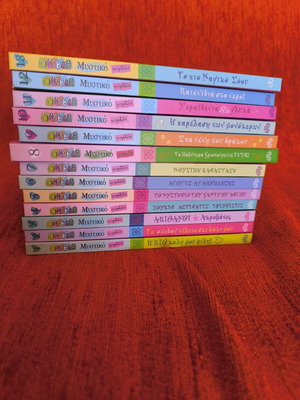 Olivia Secret Notebook like new, set of 13 books