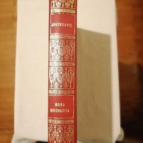 Aristotle Ethics Nicomachean book new, Papyrus editions