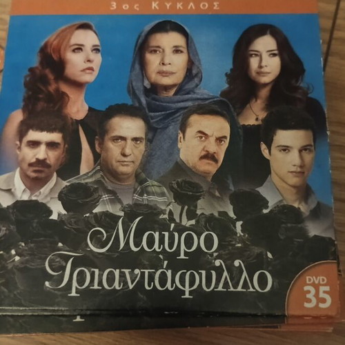 Mavro Triantafyllo Turkish Series DVD Season 3 Like New