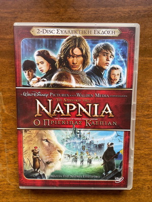 DVD Disney Το Χρονικό της Νάρνια 2 Ο Πρίγκιπας Κασπιαν σαν καινούργιο, συλλεκτική έκδοση