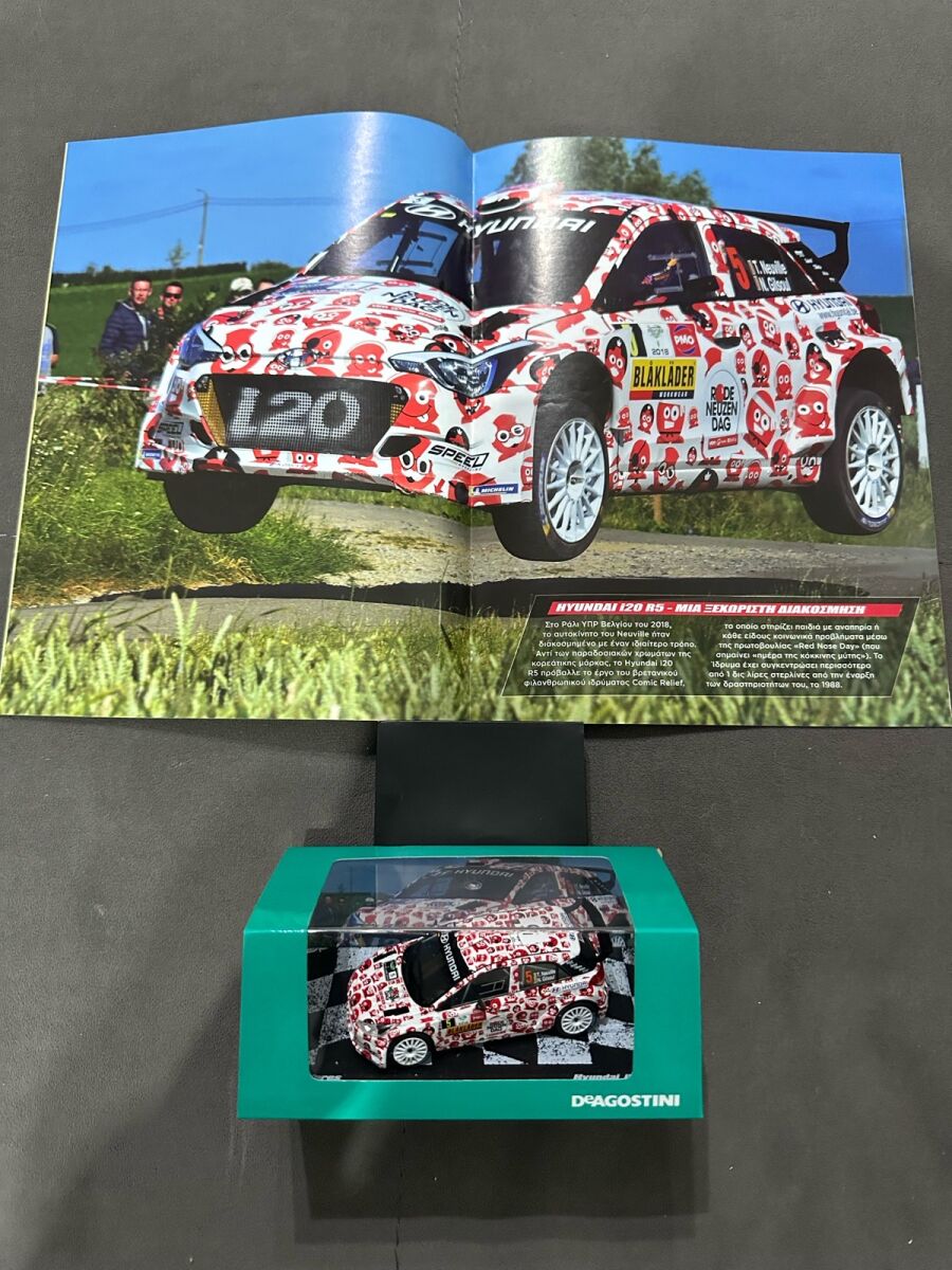 DeAgostini collection 77 legendary… - € 1.299,00 - Vendora.cy