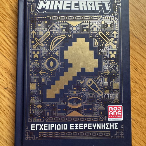 Minecraft Explorer's Handbook 2024 official Mojang, like new