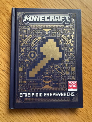 Minecraft Explorer's Handbook 2024 official Mojang, like new