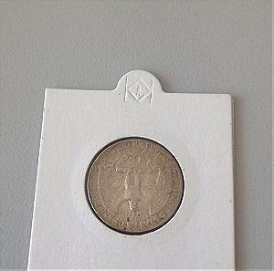 Νόμισμα Αμερικής ασημένιο 1964