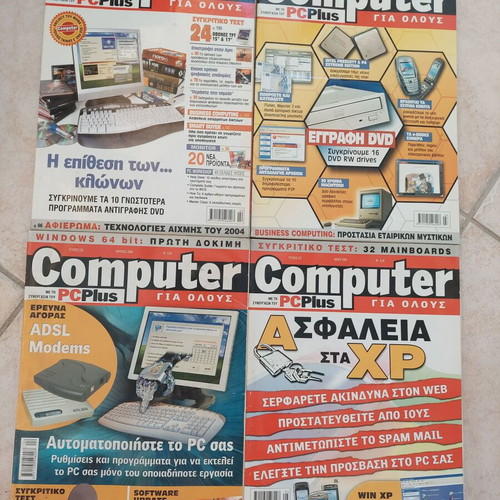 Technology magazines used, pack of 23 including Computer Gia Olous and others