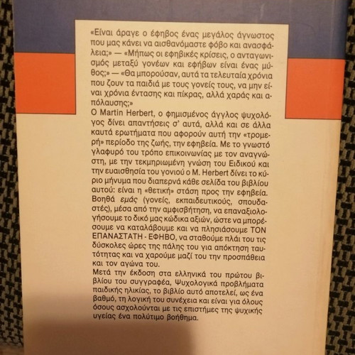 Book Psychological Problems of Adolescence