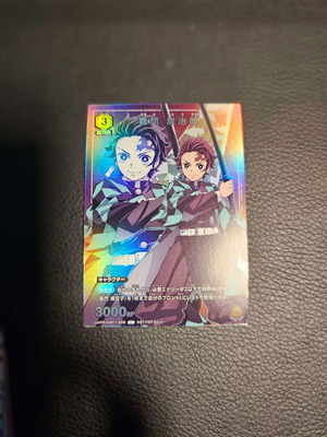 Demon Slayer Tanjiro Promo Card new