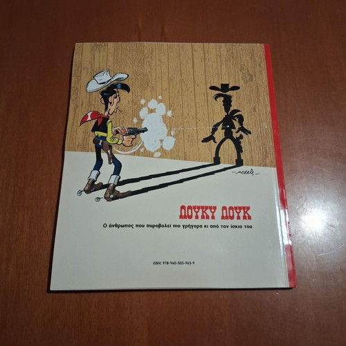 Lucky Luke comic book, Mamouthcomix
