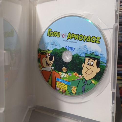 Yogi the Easter Bear DVD like new, dubbed