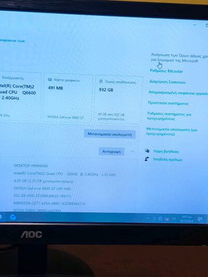 AOC σετ σταθερού υπολογιστή με Core 2 Quad Q6600, 4GB RAM και 1TB HDD