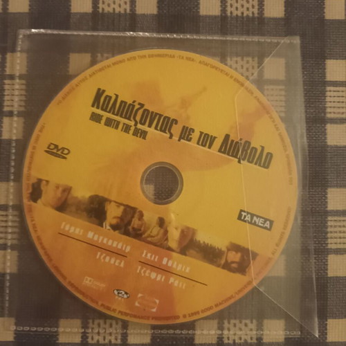 Western DVD movies like new with Greek subtitles