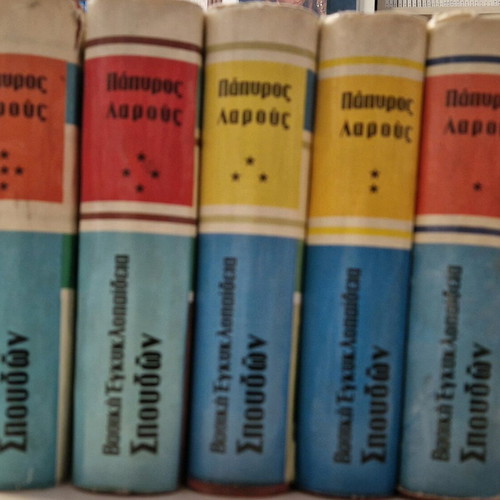 Basic Study Encyclopedia like new, 5 volumes complete set