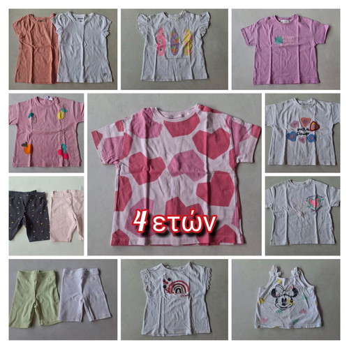 Clothing pack for girls up to 4 years like new