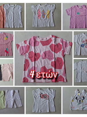 Clothing pack for girls up to 4 years like new