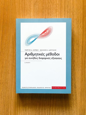 Numerical Methods for Ordinary Differential Equations like new, second edition