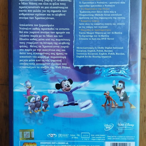 Disney DVD Mickey's Twice Upon a Xmas animated