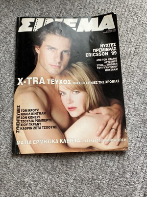 Cinema magazine issue 105 like new