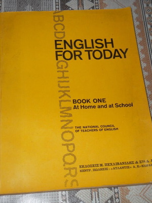 English for Today Book 1 μεταχειρισμένο