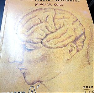 βιολογική ψυχολογία 5η έκδοση τόμος πρώτος
