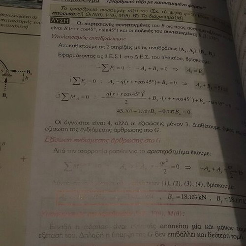Mechanical Behavior of Solid Bodies Static 7th Improved Edition like new