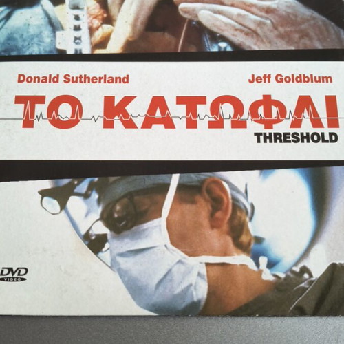 Threshold DVD, drama with subtitles