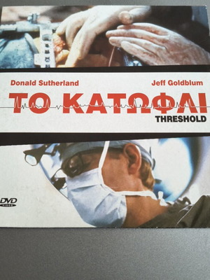 Threshold DVD, drama with subtitles