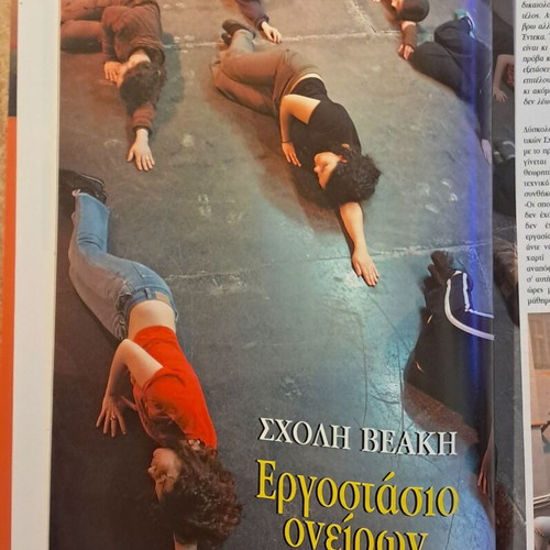 Fouagie magazine issue 3 March 2006, theatre