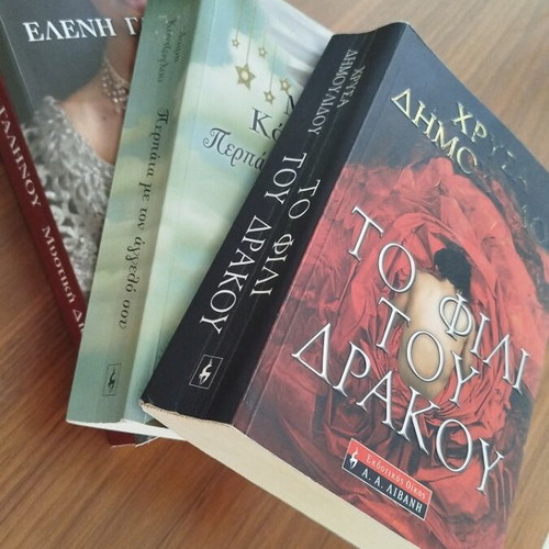 Greek novels like new, set of 3