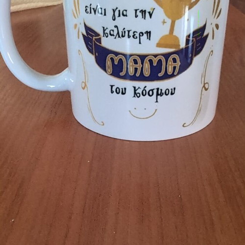 Mug new, gift for mom