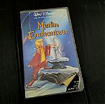  VHS Κασσετα Βιντεο Walt Disney Merlin Enchanteur - Γαλλικη Εκδοση
