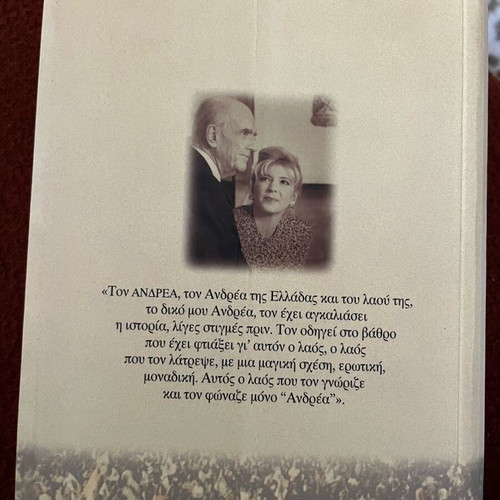 Book 10 Years and 54 Days new