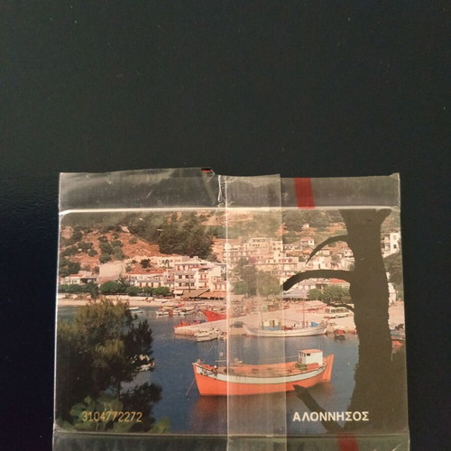 Alonnisos Phone Card 04/1996 new, sealed