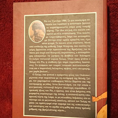 Jô Soares novel like new