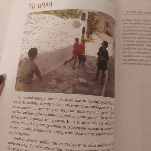 Oli i Zoi Paixnidi like new